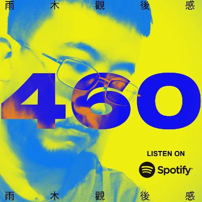 鬼畜執刀是因為極其扭曲的自信 - 我夢見死亡醫生第二季 (vol.460, s10ep10) 鬼畜執刀是因為極其扭曲的自信 - 我夢見死亡醫生第二季 (vol.460, s10ep10)