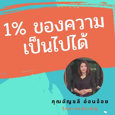 ประชุม 28 มค 64