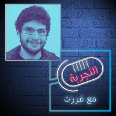 التجربة مع عبّاد ديرانيّة التجربة مع عبّاد ديرانيّة