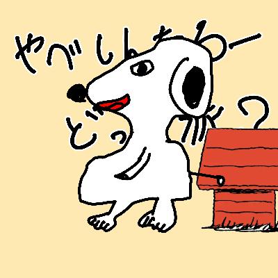 S 3 ２７回目 好きなのはどっち？「ディズニー」「ジブリ」