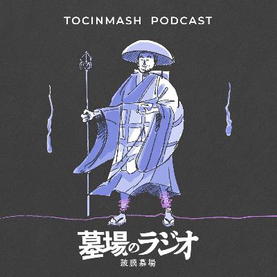 四国八十八ヶ所談義〈第26夜〉