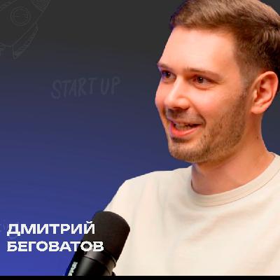 Всё про IT-СТАРТАПЫ | Product Radar | ДОЛГИ после инвестиций | Конкурс | Дмитрий Беговатов