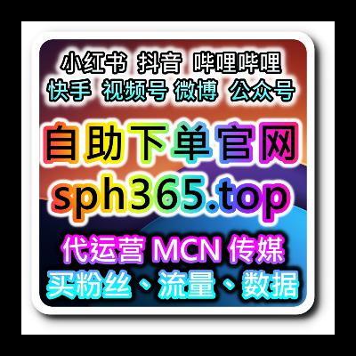 公众号粉丝互动提升平台:如何通过粉丝留言点赞增加文章互动性? 公众号粉丝互动提升平台:如何通过粉丝留言点赞增加文章互动性?