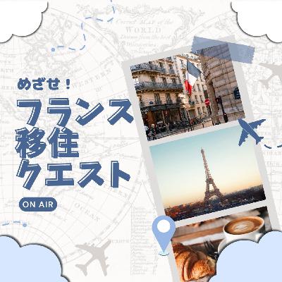 理想の暮らしをしている人に出会った話　DQ11