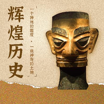 301 拥兵五万的准噶尔汗国是怎么灭亡的？两个叛徒加25名清军就搞定了