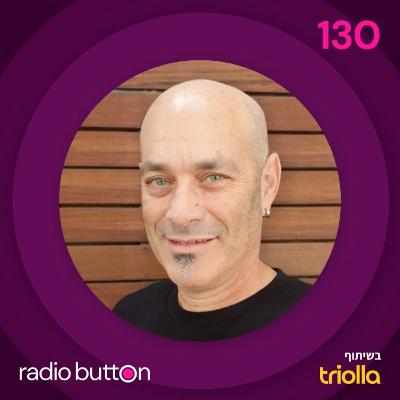 עדוא שביט | דילייטרים - לגרום למשתמשים להתאהב במוצר