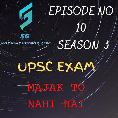UPSC EXAM MAJAK NAHI BY SUJEET GOVINDANI