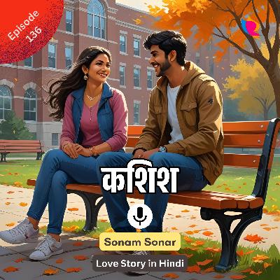 136. कशिश | Love Story in Hindi