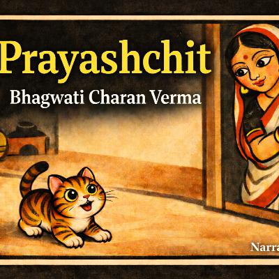 Prayashchit | Bhagwati Charan Verma | प्रायश्चित | भगवती चरण वर्मा | Audio Story | StoryJam Prayashchit | Bhagwati Charan Verma | प्रायश्चित | भगवती चरण वर्मा | Audio Story | StoryJam