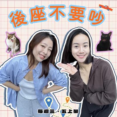 從學生到婚紗,9年的愛情長跑👰|別人的愛情💯|EP35 從學生到婚紗,9年的愛情長跑👰|別人的愛情💯|EP35