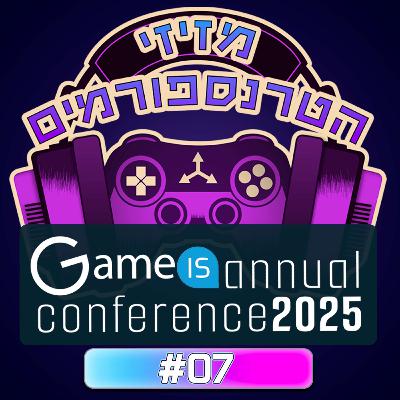 אלון עבאדי | GameIS Conference 2025
