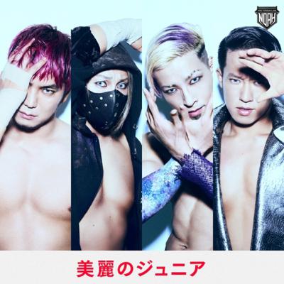 #24 4.29 MAJESTIC 2022~N Innovation~ プレビュー