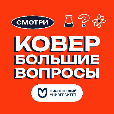 Современная гигиена и таинственный ЗОЖ. Ольга Милушкина о правилах здорового образа жизни.