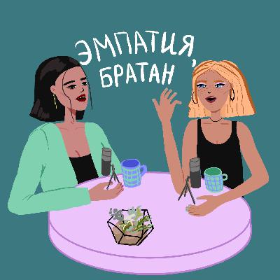 (22)Стыдные и позорные истории Вари и Лады