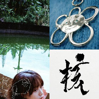 Vol.152 鲜榨金曲5丨陈康堤、XG、羊驼小姐…女歌手的清爽vocal开年 Vol.152 鲜榨金曲5丨陈康堤、XG、羊驼小姐…女歌手的清爽vocal开年