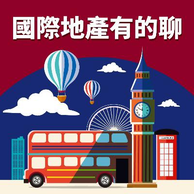 EP5|住的不只是房子:美學思維下的住宅配置心法 ft.易雅居 張增偉創辦人 EP5|住的不只是房子:美學思維下的住宅配置心法 ft.易雅居 張增偉創辦人
