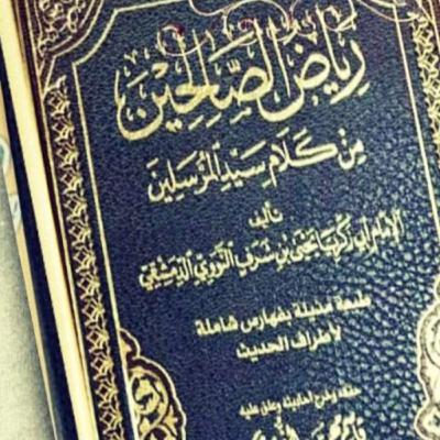 Riyaadh ash-Shaalihiin Eps. 3 Niat-Muhammad Agung Pratama