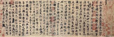 艺术史05｜【兰亭序】10分钟北大课堂看懂《兰亭序》