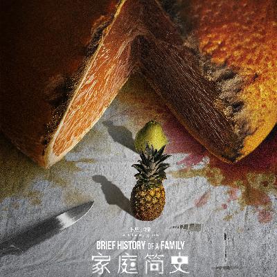 「解剖022」《家庭简史》：祝你生日快乐