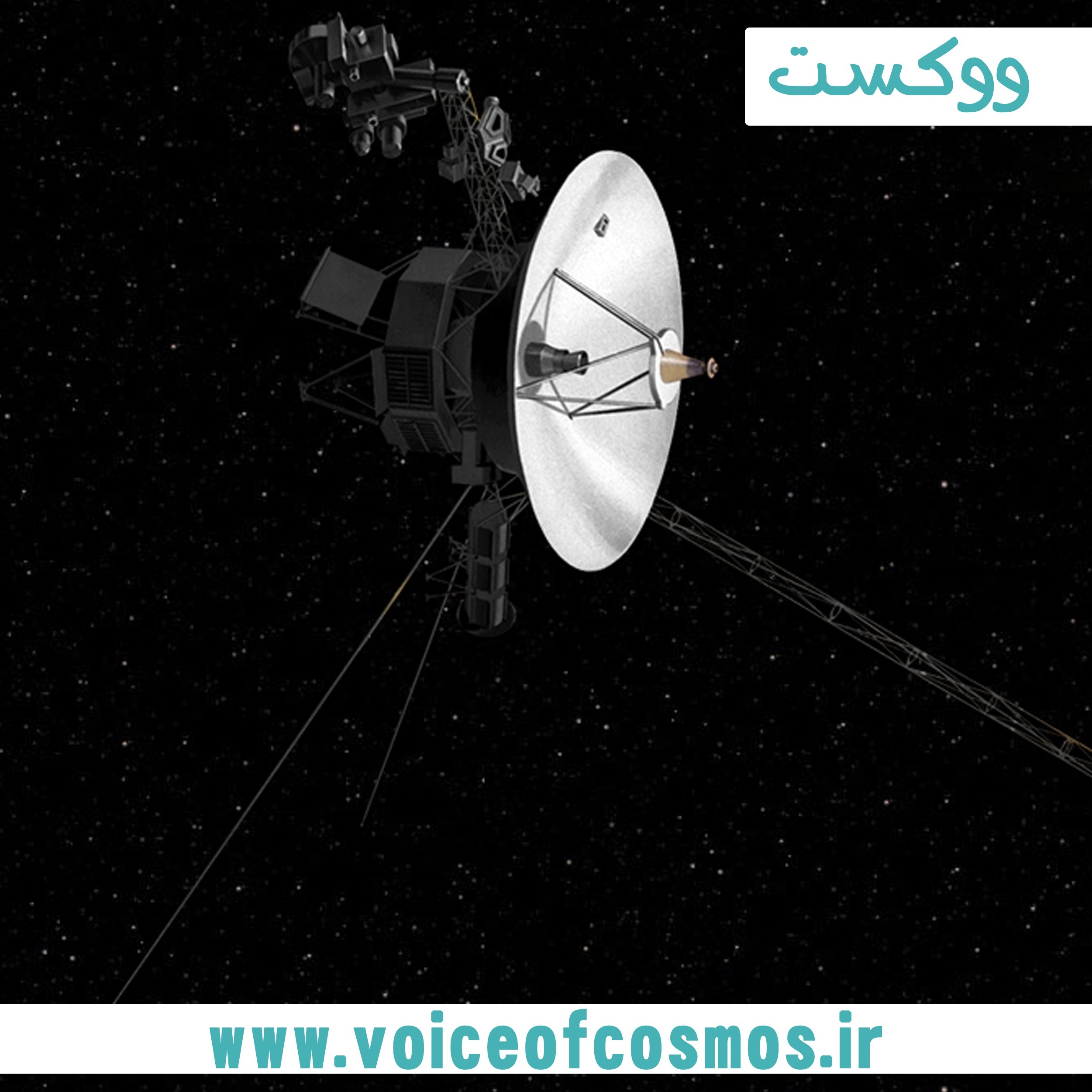 Voyager 1 episode artwork