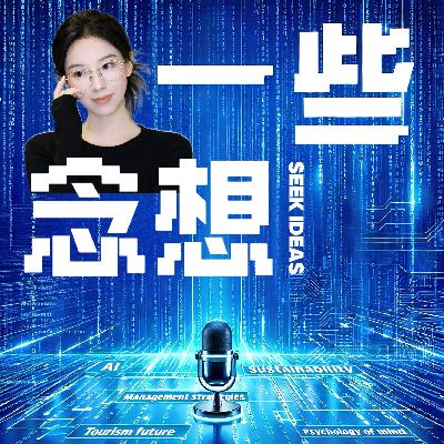 Vol.07 具身认知(四):当机器人有了"体温",情绪是如何被身体"理解"的 Vol.07 具身认知(四):当机器人有了"体温",情绪是如何被身体"理解"的