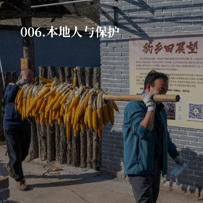 006.放牛时的偶遇，带来了豹乡田的“农业部长”