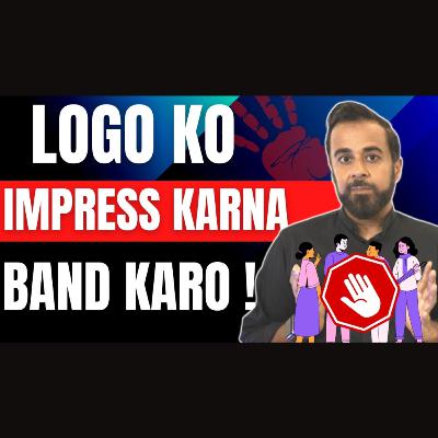 Logo ko impress karna band karo! 🤚🏻