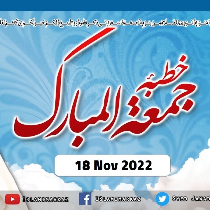 ISLAMIMARKAZ Official
