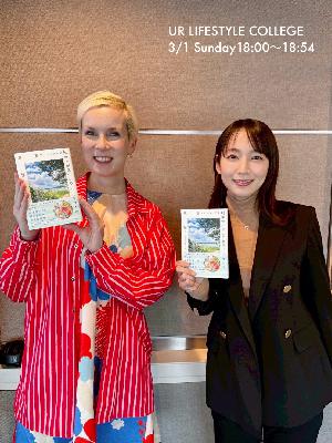 ラウラ・コピロウさんが登場！