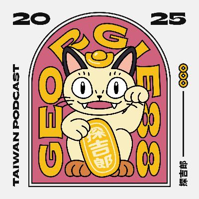 EP74 埃及展(大英博物館) EP74 埃及展(大英博物館)