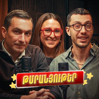 🎙️Թմրանյութեր | ինչու չօգտագործել, կախվածության դեպքում ում դիմել, զրկանքի համախտանիշ «լոմկա»