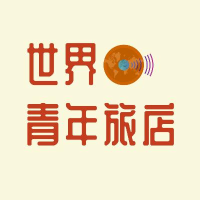 欧洲留学日记之:我们跨过国境时,跨过了什么? 欧洲留学日记之:我们跨过国境时,跨过了什么?