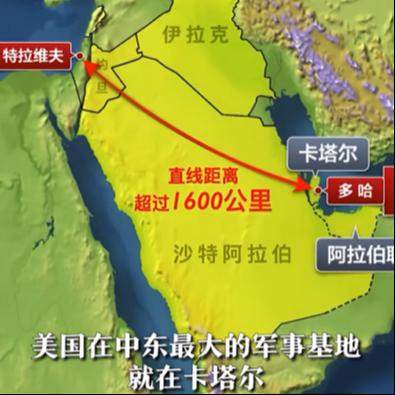 Vol.389|以色列"全盘认领"袭击卡塔尔，美国安保神话一夕破灭？