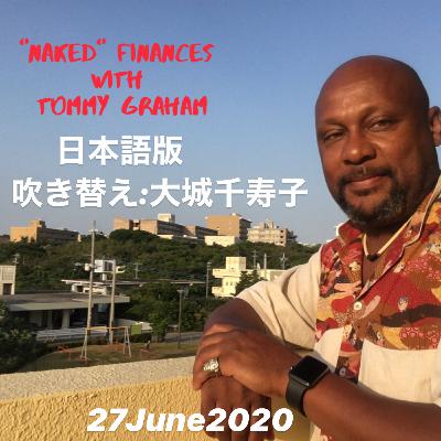 レシジュアルインコーム(残余収入)とは何ですか？