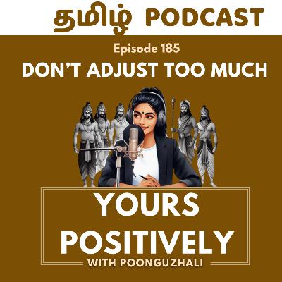 ADJUSTING TOO MUCH | Ep 185 | Yours Positively | Tamil Self-help & Motivational Podcast