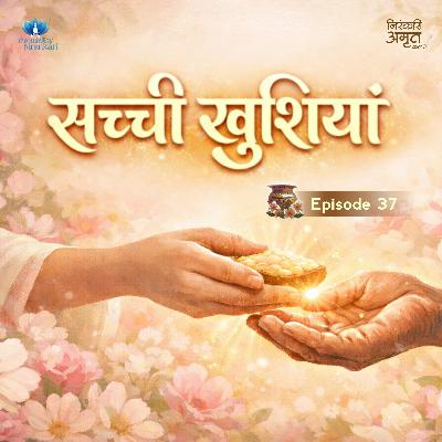 Sacchi Khushiyan｜Nirankari Amrit Kalash｜Part. 37