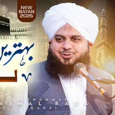 Islami Tarbiyati Course 2026 - Episode 05 - Ramzan Special Program - Muhammad Ajmal Raza Qadri