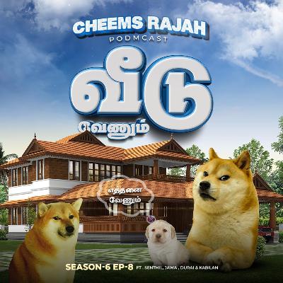 S06E08- வீடு வேணும்
