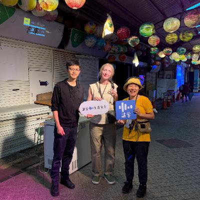 EP75｜鳥瞰世界！從台灣國寶到遠方巨鳥，解鎖你不知道的奇妙鳥類詞彙！