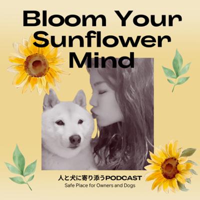 S2. 3. 生きてるってなんだろう？