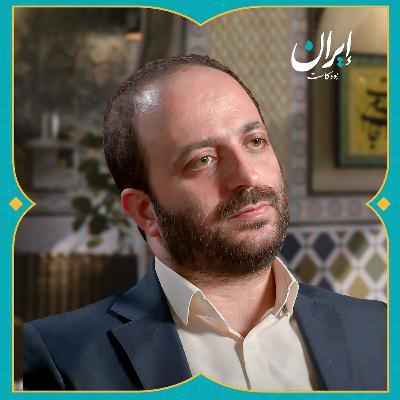 كيف دخلت الحوزة إلى عالم السياسة في إيران؟ | إيران بودكاست