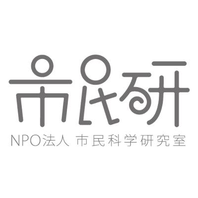 大気汚染は「老化」を早める その「エピジェネティック」な生物学的メカニズム 大気汚染は「老化」を早める その「エピジェネティック」な生物学的メカニズム