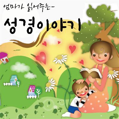 요한계시록 22장