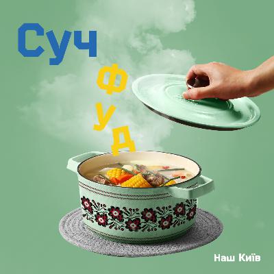 Про гендер на кухні та чому готувати мають обидва партнери