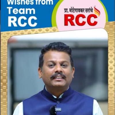 RCC SET OFFLINE Scholarship Exam 2 April 2023 RCC SET OFFLINE Scholarship Exam 2 April 2023