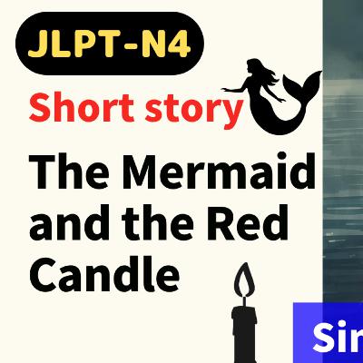 #69 Short story / Tragic Folktale / The Mermaid and the Red Candle / storytelling // N4 Level / Japanese listening
