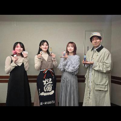 声優 #田中美海 さんをお迎え！#羽多野渉 & #古賀葵 が考えたセリフを言ってもらいます！#コエコエtfm