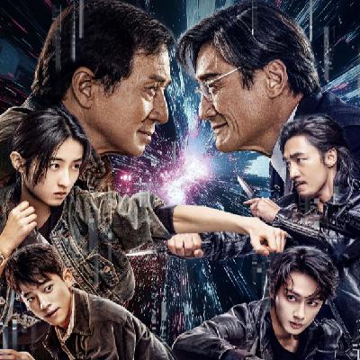 91.《捕风追影》我成龙大哥能是吃老本的人吗？『出院报告』