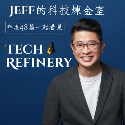 週三煉金室 (Open AI, AWS, Google, Nvidia, Synopsys, Europe)