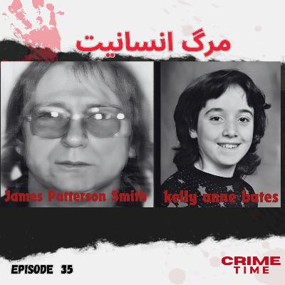 مرگ انسانیت